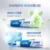 佳洁士全优7效抗牙菌斑+深洁120克双支装牙膏 商品缩略图2