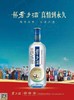 老乡酒52度 商品缩略图1