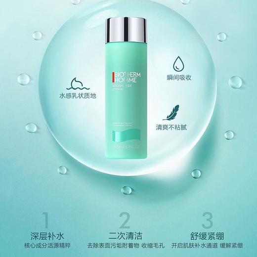 BIOTHERM/碧欧泉 男士新水动力爽肤水200ml 商品图2