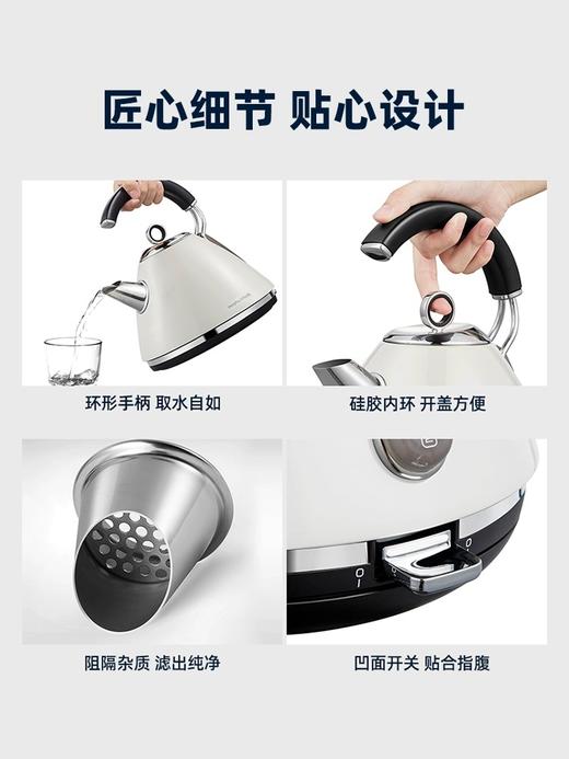 英国摩飞| 舒淇同款 明星代言电热水壶MR7456A 电烧水壶家用英伦品质电热水壶不锈钢烧水壶（付款后三天内发货） 商品图4