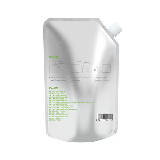 米乔坐垫水冷补充液 商品图1