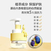 26年5月【兑换】多多爱你 儿童 保湿洁面泡泡 120ml 商品缩略图4