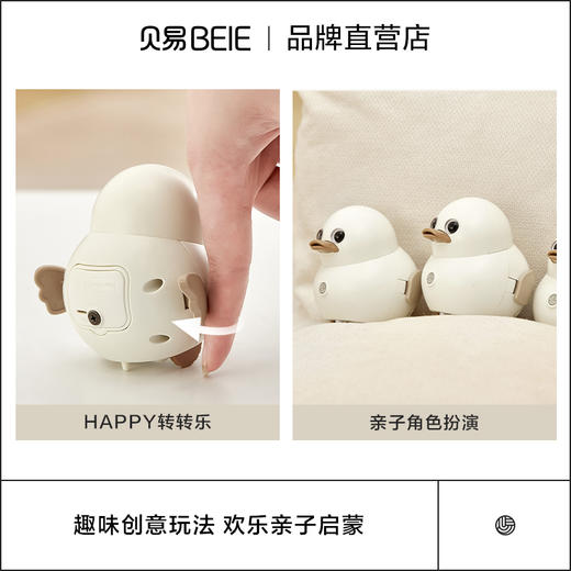 贝易 学爬鸭 商品图3