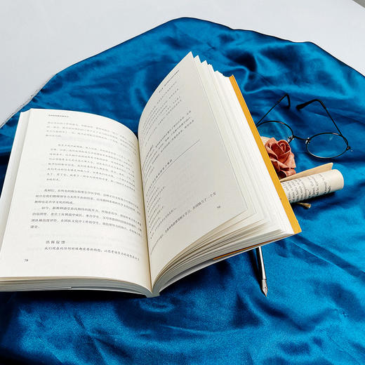 发挥你的教育领导力 数字转换模式下分散式领导力的优势 教育治理与领导力丛书 商品图3