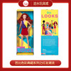 芭比娃娃HJW80芭比色彩典藏系列之红发潮流 商品缩略图0