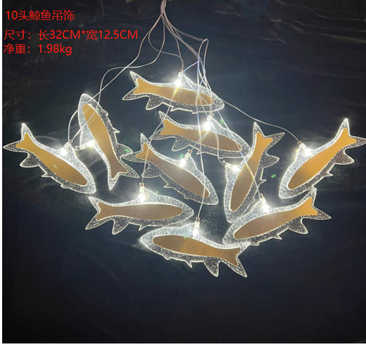 10头鲸鱼吊饰【运费自理】 商品图0