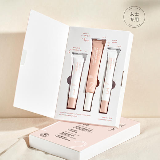 【小东西大作用】OPOSi净澈润护脱毛三件套装，温和除唇毛、腋毛，男女全身可用。快速脱毛，同时滋润肌肤，让肌肤倍感柔软，告别粗糙。让你在任何场合都自信美丽，展现最完美的自己！ 商品图0