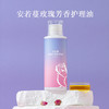 安若蔓 玫瑰芳香护理油 100ml 商品缩略图0