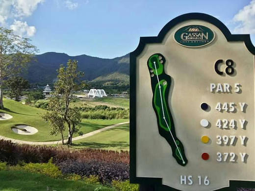 清迈嘉山昆达高尔夫俱乐部 Gassan Khuntan Golf & Resort  | 泰国高尔夫球场 俱乐部 | 清迈高尔夫 商品图1