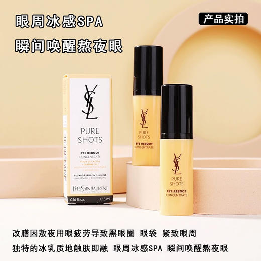 宝藏集合各种大牌眼霜小样 商品图10