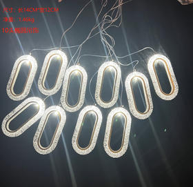 10头椭圆吊饰【运费自理】