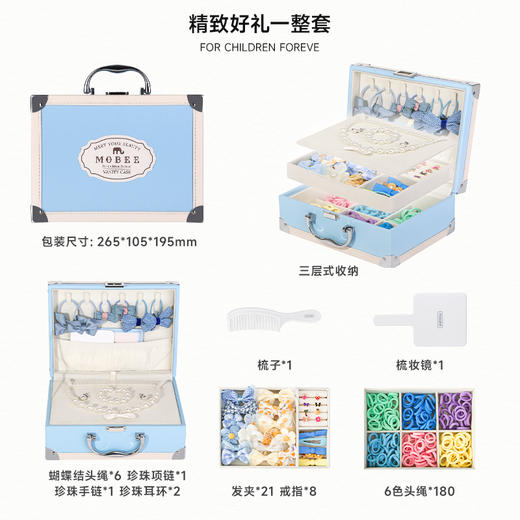 modee蓝色粉色首饰礼盒项链耳环发夹收纳盒 商品图9