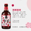 雪花黑狮玫瑰红型啤酒330ml/瓶 商品缩略图0