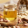 中粮初萃浓香花生油1.8L花生油食用油 商品缩略图2