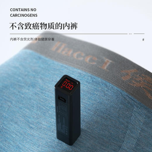 【Hacci国潮风盒装男士四角内裤】立体囊袋平角裤 大码高弹U凸无缝透气 防夹臀设计舒适裤脚 商品图4