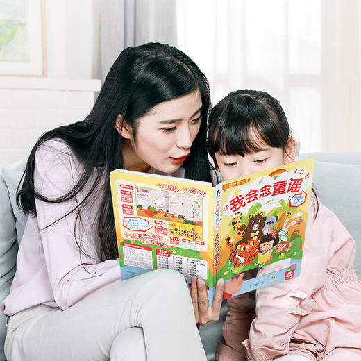 国学经典发声系列-我会念童谣 适读年龄：0+ 商品图4