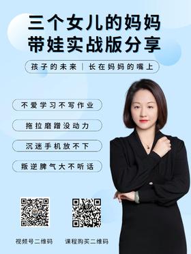 20个妈妈的语言实操小锦囊，智慧育儿系列（共21节）主讲人：暖暖- KFB-NN