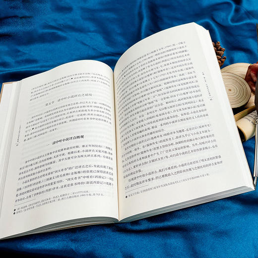 中国小说评点研究新编 谭帆 林莹著 白话小说评点研究 商品图8