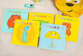  入园前必读，教宝宝爱玩具、学收纳！ 