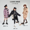 【三防】笛莎童装女童羽绒服冬新款中大童儿童时尚连帽中长款外套 商品缩略图4