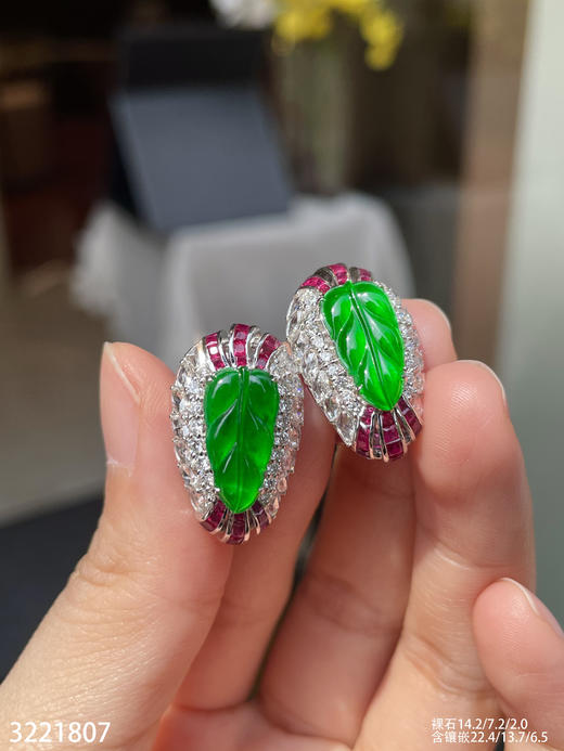 3221807，老坑玻璃艳绿叶子耳钉。具体价格微信咨询 商品图5