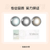 「8盒均￥57」YOURDAY 日抛 | 小黑环/小咖环/单人电影/鳄鱼绿棕/磷火蓝/沼泽灰/迷雾粉褐/锦鲤蓝/自然而蓝  共13款 商品缩略图4