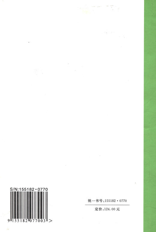 T/CECS 745-2020 装配式幕墙工程技术规程 商品图1