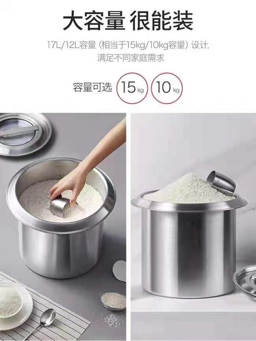 7F lagostina拉歌蒂尼 尚尼米桶（12L) 商品图0