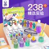 【238个科学实验 培养创作力思维力】火星猪尖叫科学4实验套装+纸飞机 亲子互动游戏 商品缩略图3