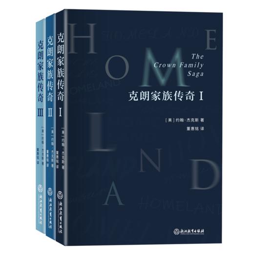 克朗家族传奇 商品图1