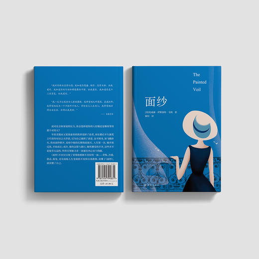 《面纱》 “毛姆精选集” 商品图4