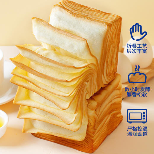 【千层牛乳吐司！手撕营养早餐】超软面包休闲宿舍零食整箱如梦如幻的柔软口感，手撕方便健康 商品图2