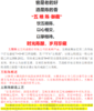 52度五粮陈御藏 500ml 商品缩略图1