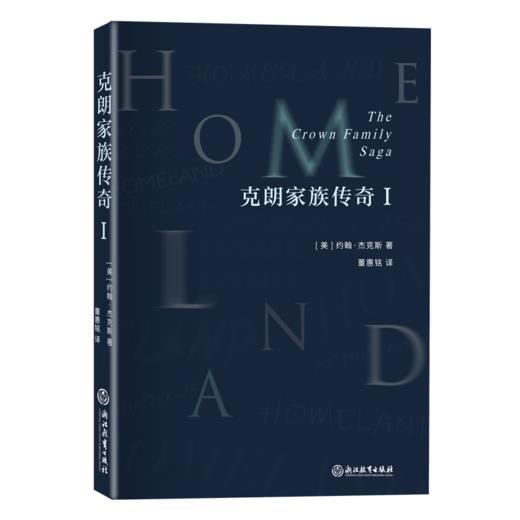 克朗家族传奇 商品图2