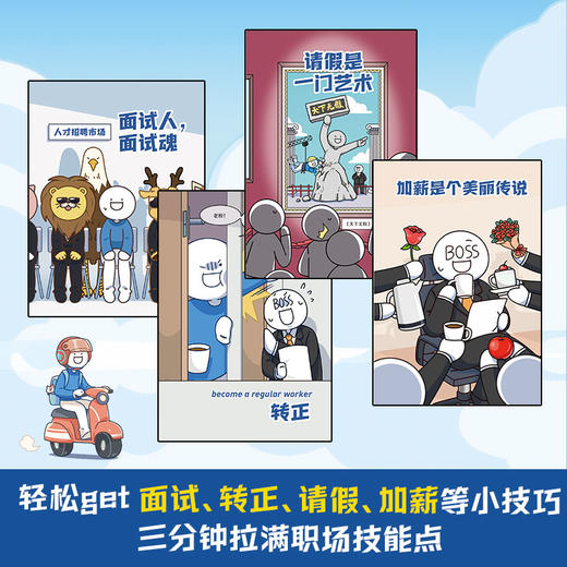 今天也是不想打工的yi天 商品图2