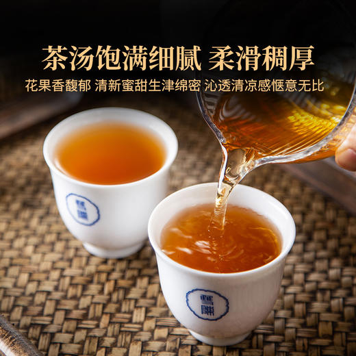 双陈2023年经典9542生茶357g云南勐海乔木古树春茶复原传奇味道正统烟香浓厚甘甜 商品图2