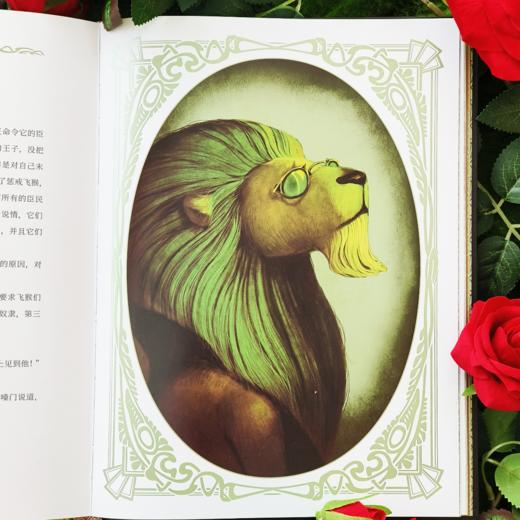 《绿野仙踪》 （世界儿童文学经典） 商品图3