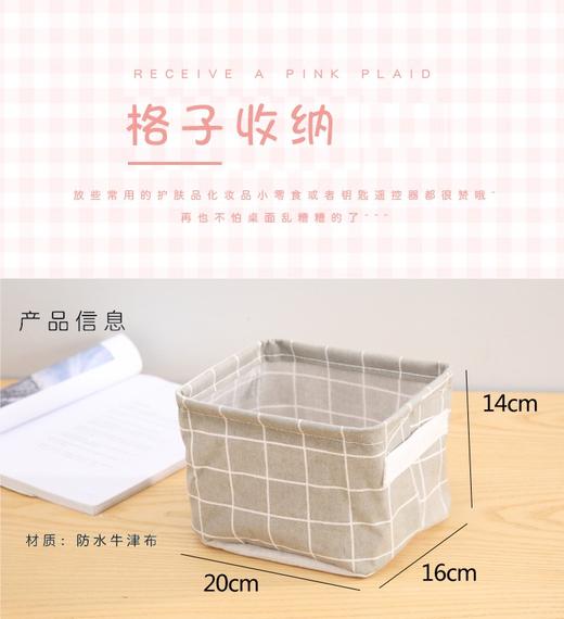 【家居百货】💥买一送一！💰9.9包邮🤩【日系小清新迷你桌面收纳筐】 收纳王炸来了❗❗桌面收纳神器用在宿舍或者房间都很合适 商品图9