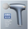 麦瑞克热敷筋膜枪肌肉按摩器专业放松肌颈膜mini按摩仪女M10 商品缩略图7