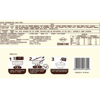 五芳斋 荠菜猪肉大馄饨 287g  8只装速冻馄饨早餐食品云吞抄手大馄饨 商品图8