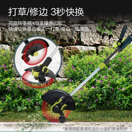 威克士锂电割草机WD163家用轻便除草机电动打草修剪神器电动工具 商品图1
