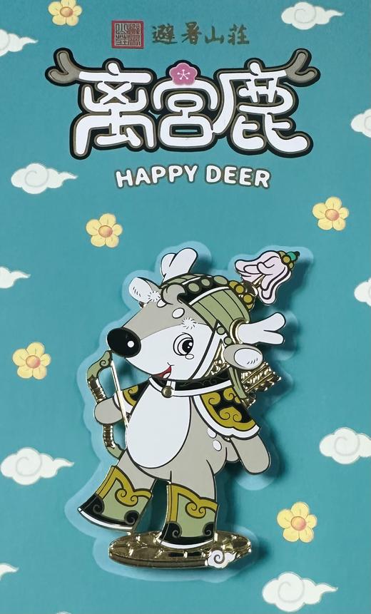 离宫鹿冰箱贴 商品图3