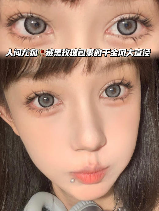 M3 GRAY 恶魔の黑玫瑰「含硅水凝胶」年抛型 商品图0