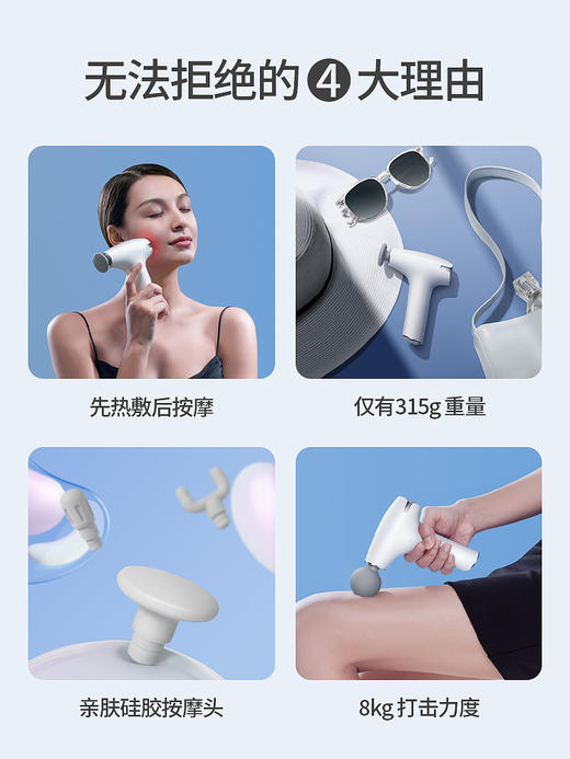 麦瑞克热敷筋膜枪肌肉按摩器专业放松肌颈膜mini按摩仪女M10 商品图3