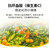 【英贝健维生素C压片糖果75g】 商品缩略图1