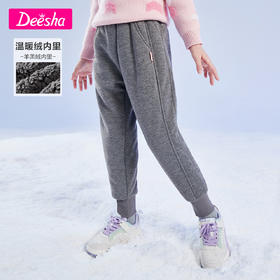 笛莎童装女童加绒裤子2022深冬季新款羊羔绒长裤宝宝儿童棉裤加厚