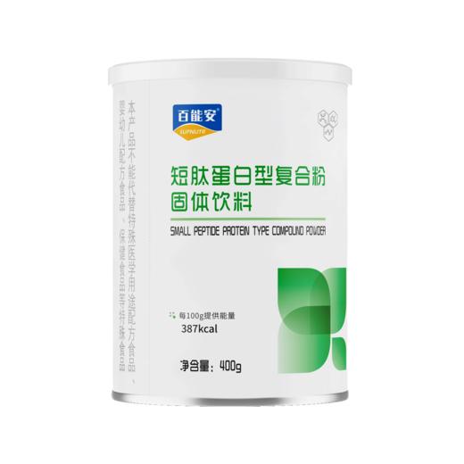 百能安短肽型蛋白型复合粉 商品图2