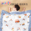 可优比婴儿豆豆毯安抚毯婴儿毛毯盖毯豆豆毯被子恒温 商品缩略图1