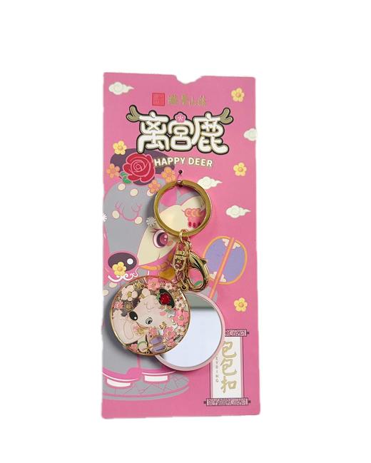 离宫鹿包包扣随身镜-芭亚拉 商品图0