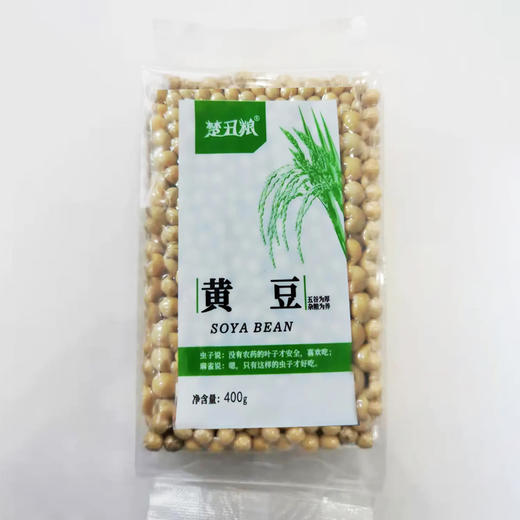 郧阳楚丑粮黄豆400g 商品图0